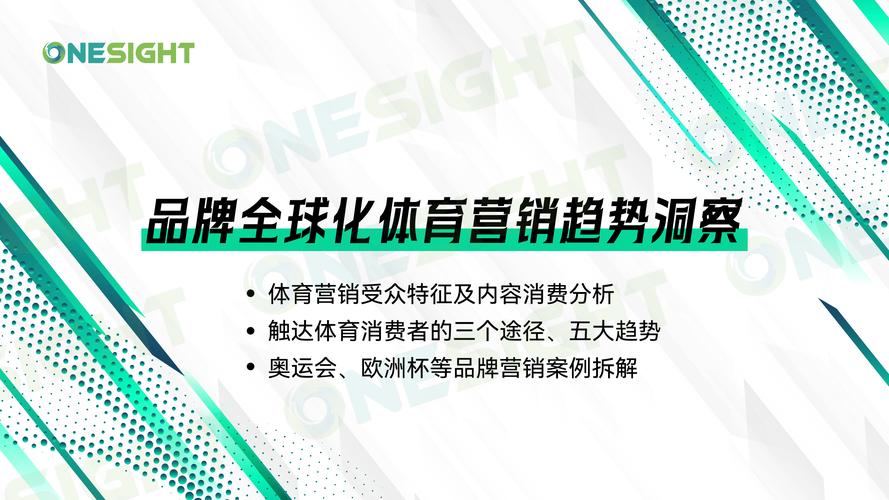 开云体育官网热点：电竞投注中的赔率变化解析，开云体育专家为您分析