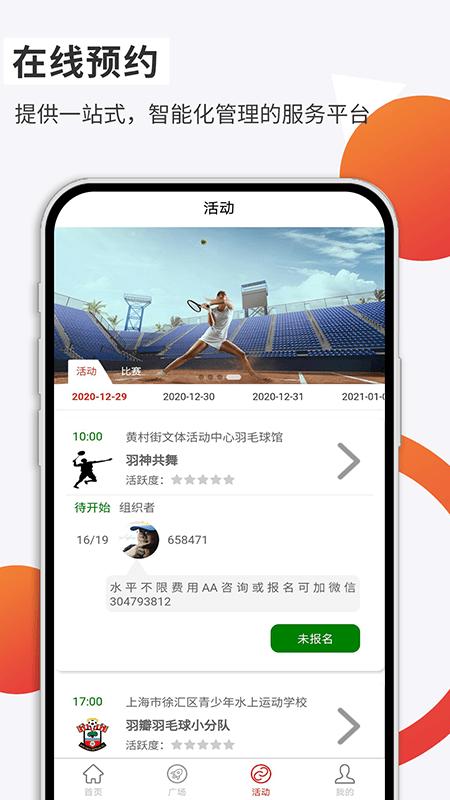 开云体育app专题：如何合理管理资金参与体育博彩？