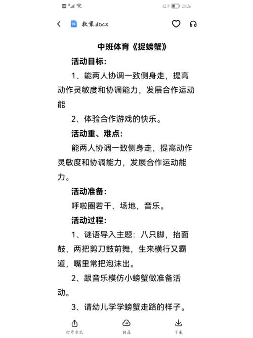 开云体育报道：AG真人游戏的赔率分析，如何找到最佳投注点？，ag真人平台在哪个国家