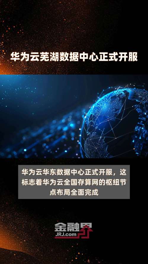 开云体育官方网站官方网站深入分析马术竞猜活动，赢取大奖