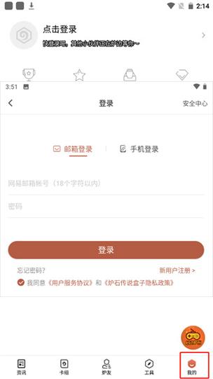 开云体育app游戏辅助工具与功能介绍：提升彩票平台体验