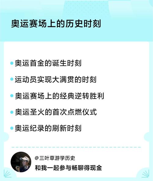 欧国联的历史性胜利，开云体育讲述小国队伍的高光时刻