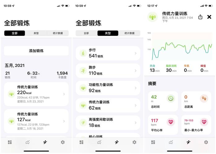 开云体育app：如何通过开云体育app中的实时数据分析，了解百家乐游戏的走势