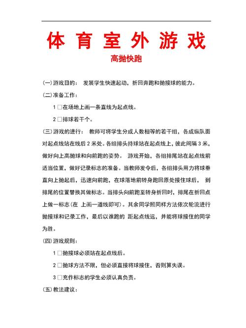 开云体育：AG真人游戏中的高效投注方法，如何利用开云体育app做到精准投注