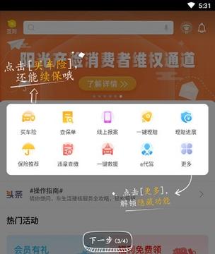 「开云体育app」pp电子游戏技巧分享：从新手到高手的成长之路，助您快速提升